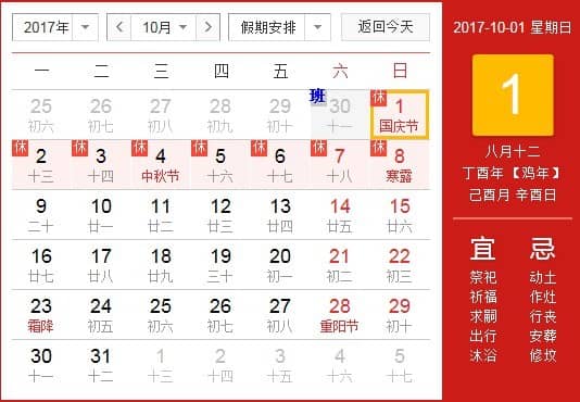 1505712967260270.jpg 1.jpg