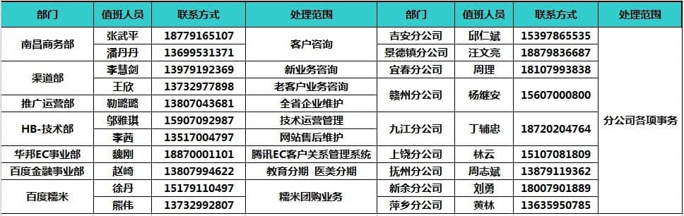 1517815014807450.jpg 2.jpg