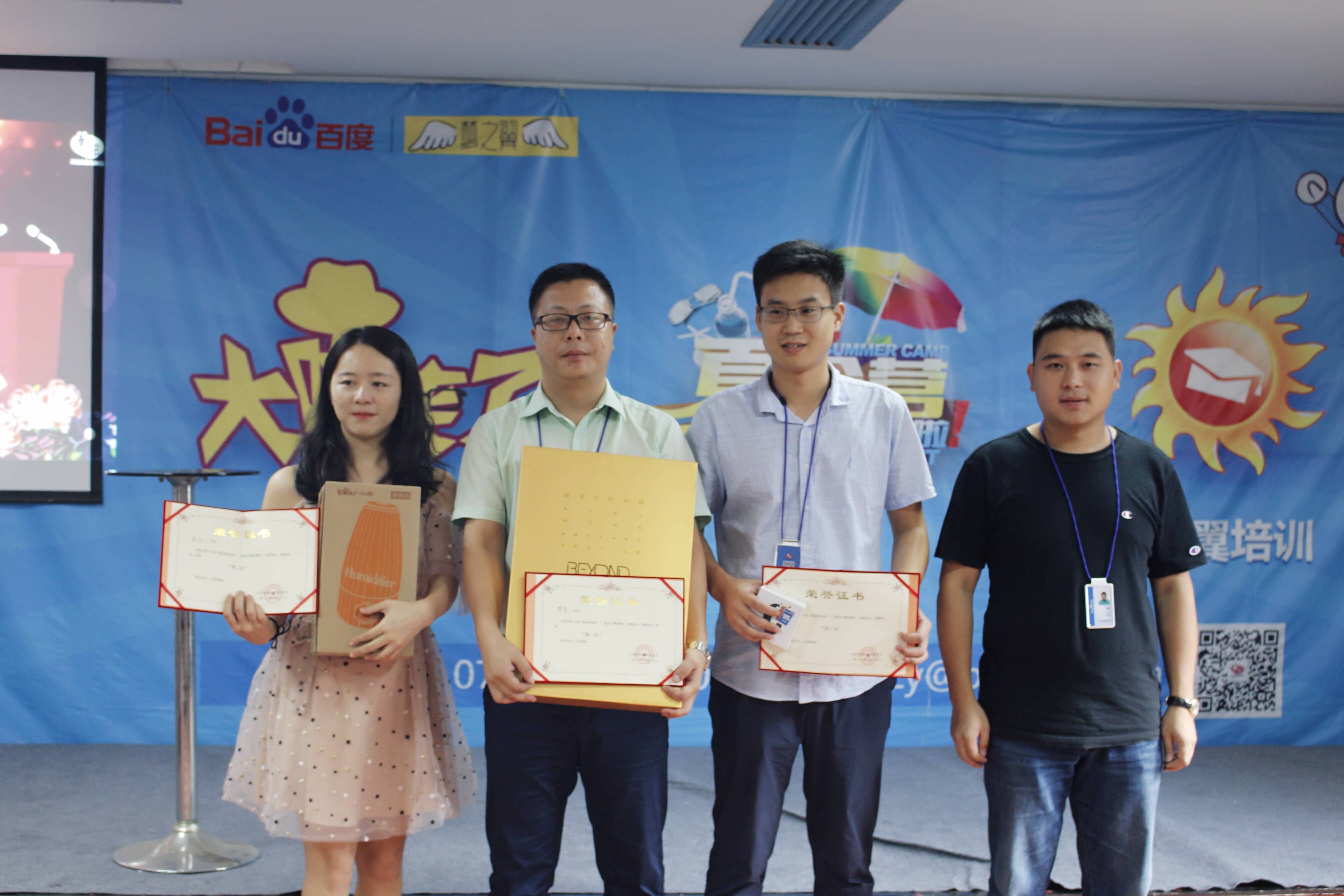 1534812396956367.jpg 微信圖片_20180820104057.jpg