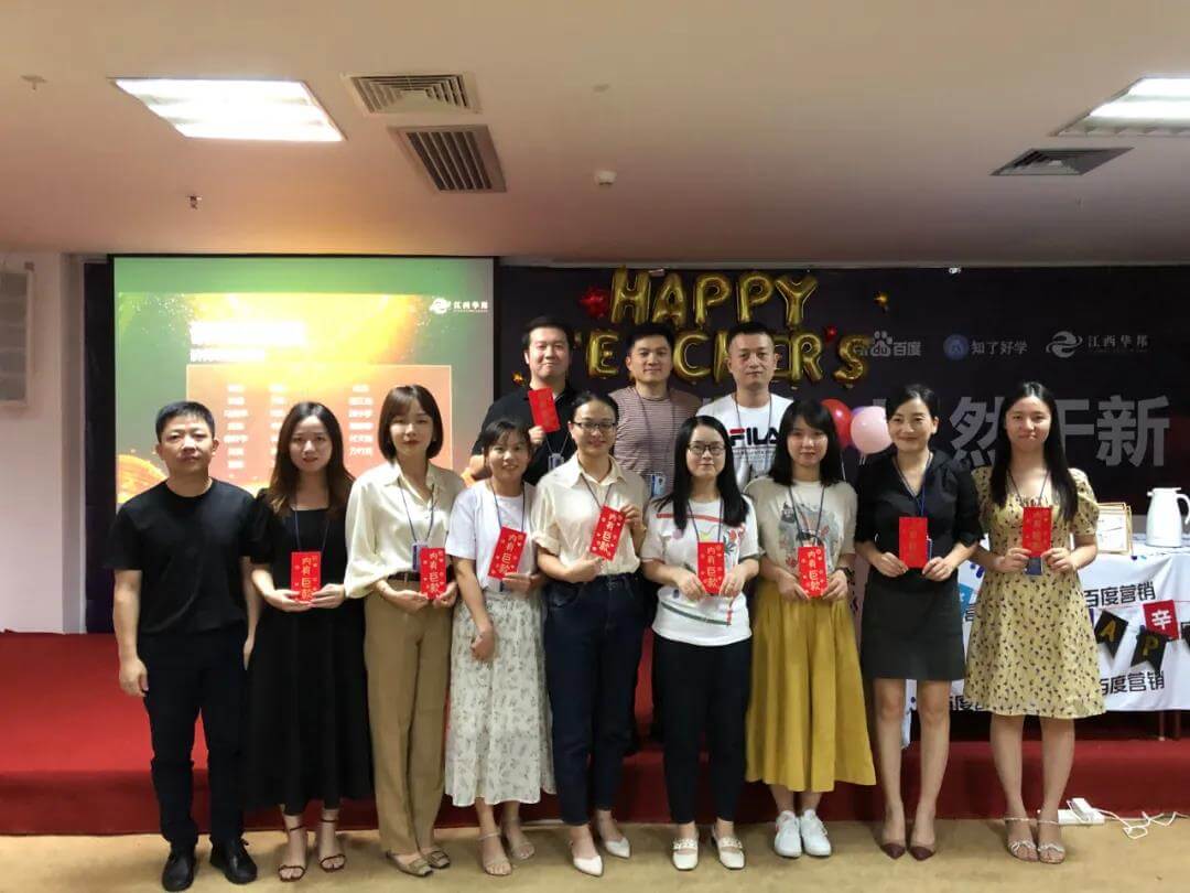 十年樹木，百年樹人。華邦講師們節(jié)日快樂！