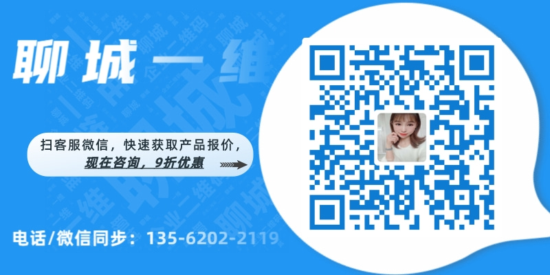 1589418704343428.jpg 800 橫向二維碼@凡科快圖.jpg