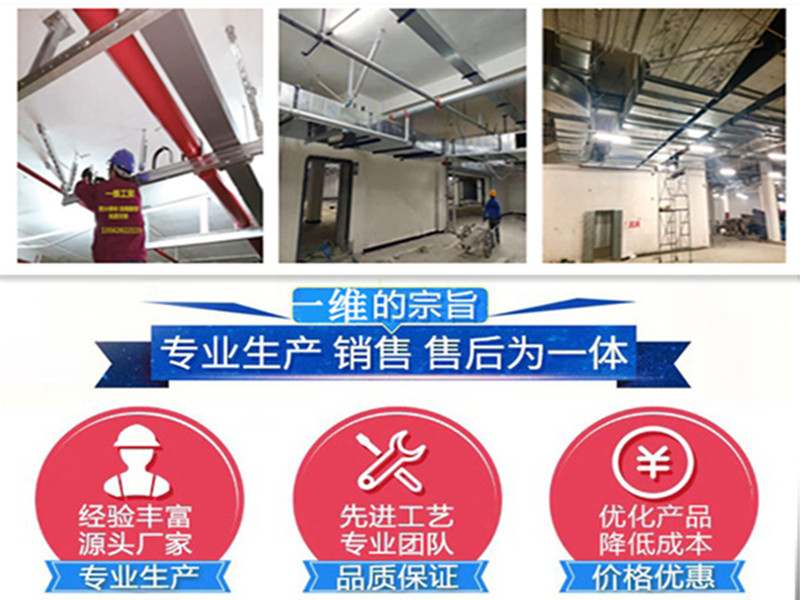 1591778266647063.jpg 抗震支架安裝拼圖800_.jpg